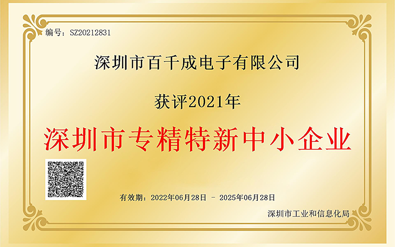 哪些因素會(huì)影響SMT貼片的質(zhì)量？