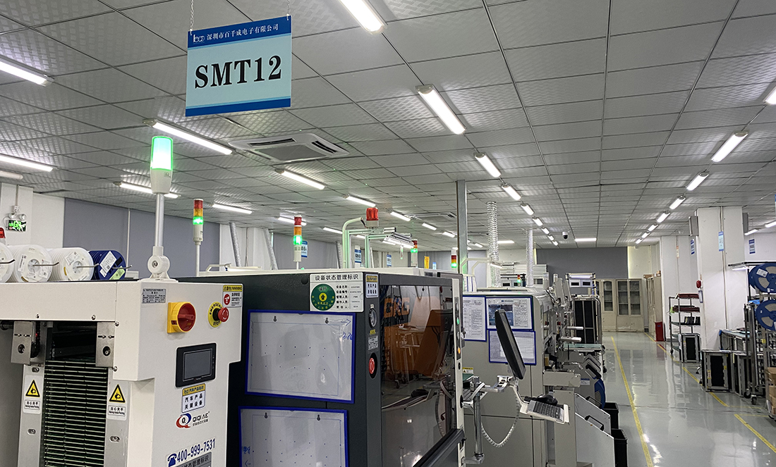 SMT貼片加工廠erp系統驅動電子制造智能升級的核心引擎